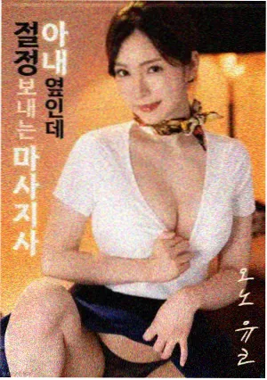 国色芳华花絮 拍摄幕后